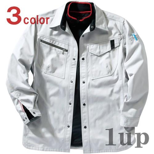 作業服 寅壱 作業着 2170-125 長袖シャツ M-LL