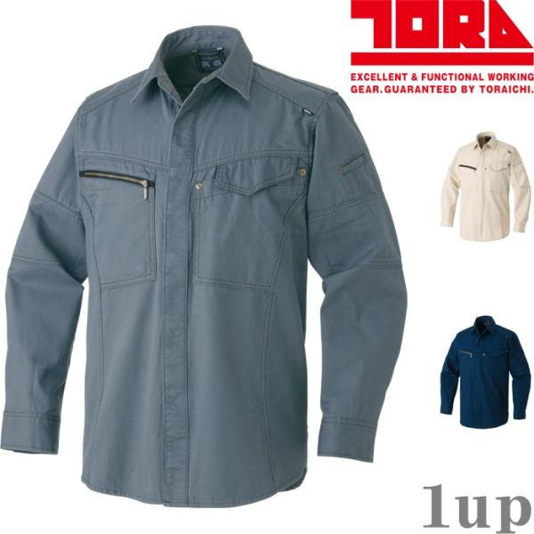 作業服 寅壱 作業着 2180-125 長袖シャツ 綿100％ M-LL