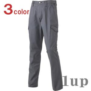 寅壱 2180-219 カーゴパンツ 綿100％ 105cm-110cm (作業ズボン 年間)