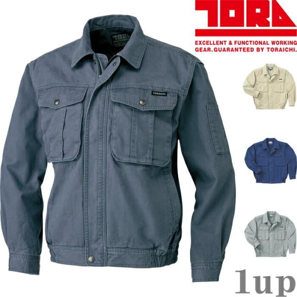 【廃番特価】M-5L 作業服 寅壱 作業着 2221-124 長袖ブルゾン 綿100％ (大きいサイ...