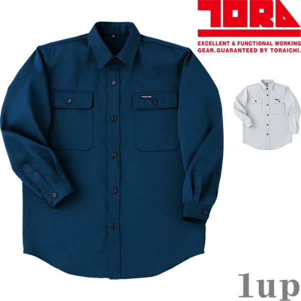 作業服 寅壱 作業着 2530-125 長袖シャツ M-LL