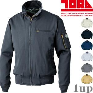 寅壱 防寒ブルゾン トライチ 保温 長袖 2150シリーズ 2150-129 作業服