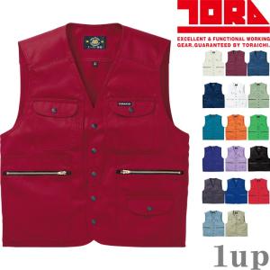 INFINITY（インフィニティ） 作業服 寅壱社製 INFINITY MAX 作業着