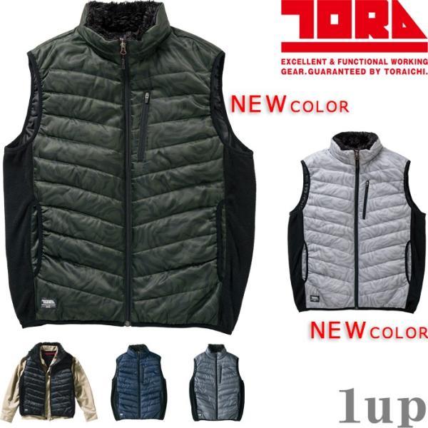 M-5L 寅壱 2581-602 防寒ベスト メンズ 秋冬用 中綿 全5色(大きいサイズも同価格)