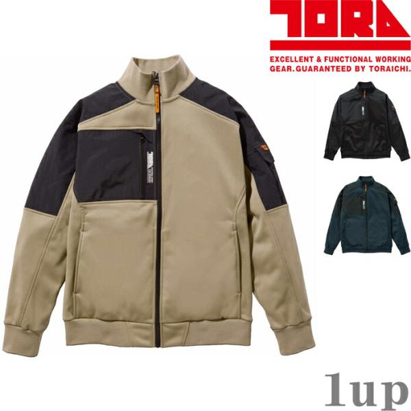 S-5L 作業服 寅壱 防寒着 2589-124 ライトボマージャケット (秋冬 新作)(大きいサイ...