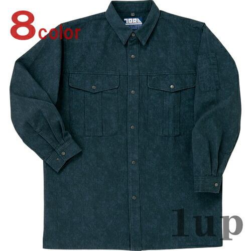 【廃番特価】M-5L 作業服 寅壱 作業着 2780-125 長袖シャツ 綿100％ (大きいサイズ...