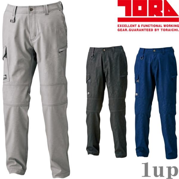 寅壱 2820-219 カーゴパンツ 3L (作業ズボン カジュアル ストレッチ スリムフィット 年...