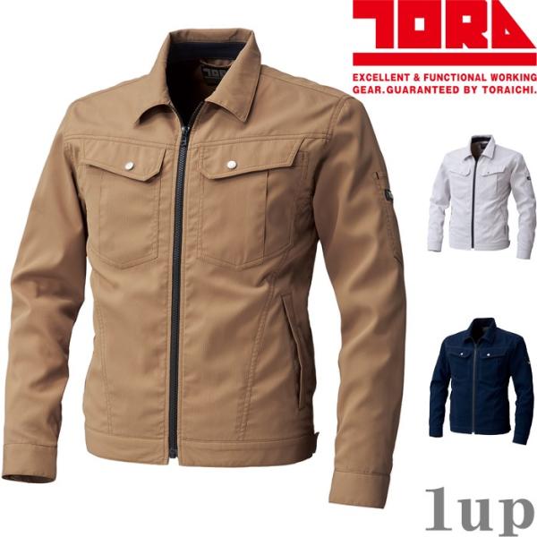 作業服 寅壱 作業着 3301-124 長袖ブルゾン M-LL (スタイリッシュ／レギュラーフィット...