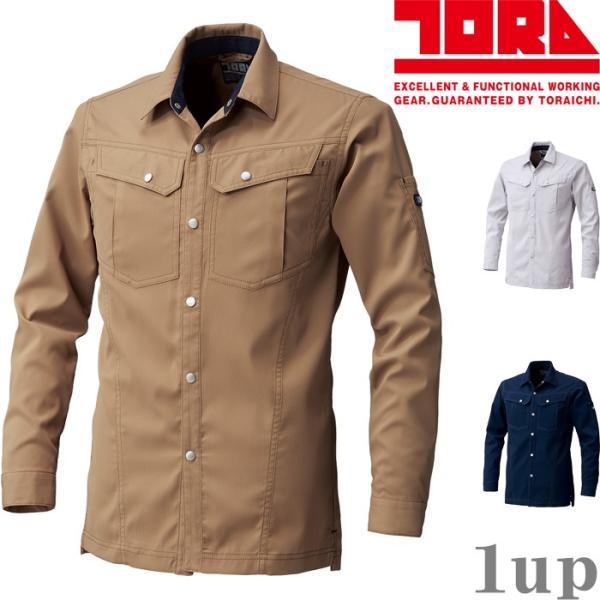 M-5L作業服 寅壱 作業着 3301-125 長袖シャツ (スタイリッシュ／レギュラーフィット 春...