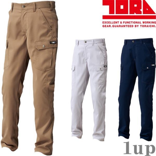 S-5L 作業服 寅壱 作業着 3301-219 カーゴパンツ (作業ズボン 春夏用)(大きいサイズ...