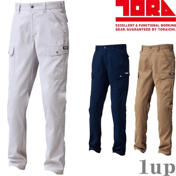 作業服 寅壱 作業着 3302-219 カーゴパンツ S-LL (作業ズボン 年間)