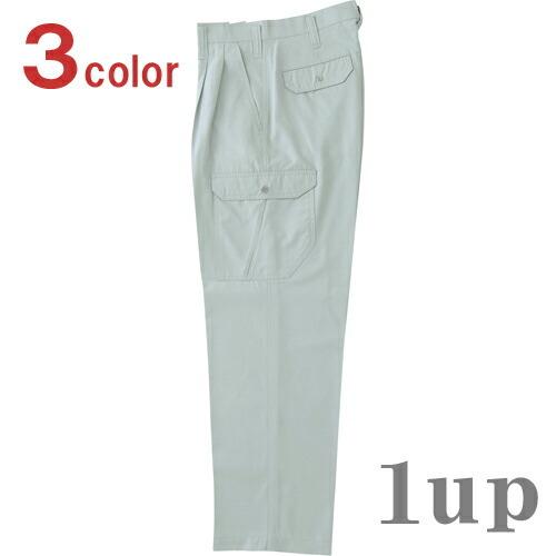 【廃番特価】70-120cm 作業服 寅壱 作業着 3401-207 ツータックパワー (作業ズボン...