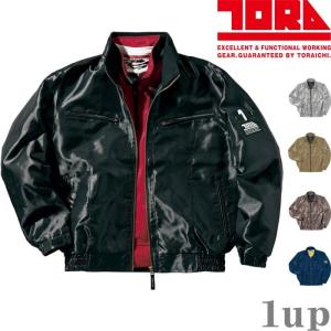 寅壱 INFINITY MAX パイロットジャンパー M〜3L 防寒 ジャンパー ボア