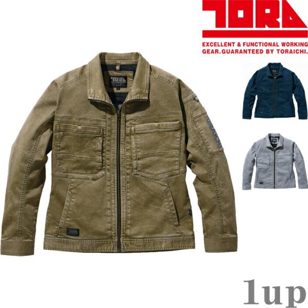 S-5L 作業服 寅壱 作業着 3550-124 ワークジャケット  (年間)(大きいサイズも同価格...