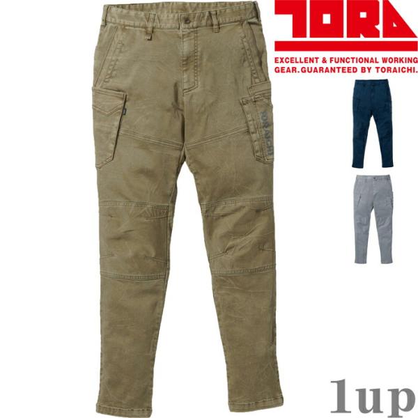 S-5L 作業服 寅壱 作業着 3550-219 カーゴパンツ (年間)(大きいサイズも同価格)