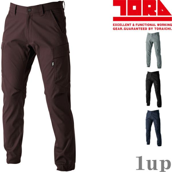 S(72)-5L(106) 作業服 寅壱 作業着 3560-235 カーゴジョガーパンツ  (レギュ...