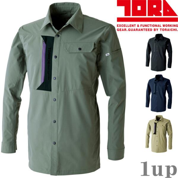 S-5Ｌ 作業服 寅壱 作業着 3561-125 ワークシャツ (スタイリッシュ／レギュラーフィット...