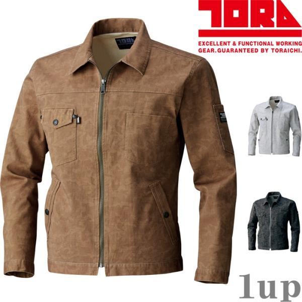 M-5L 作業服 寅壱 作業着 3610-124 迷彩柄長袖ブルゾン (スリムフィット ストレッチ素...