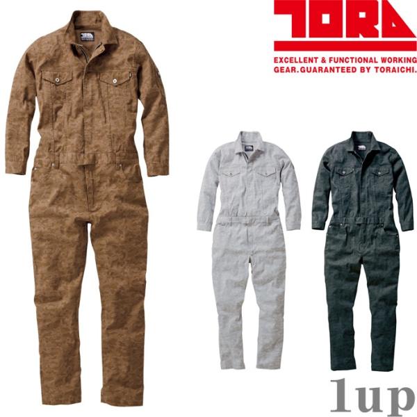 作業服 寅壱 作業着 3610-501 迷彩柄ツナギ M-LL (ストレッチ素材 カジュアル レギュ...