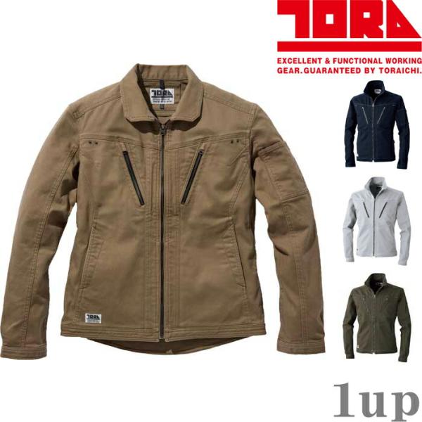 作業服 寅壱 作業着 3620-124 長袖ブルゾン SS-5L (年間)(大きいサイズも同価格)