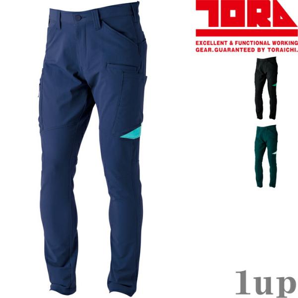 S(72)-5L(106) 作業服 寅壱 作業着 3630-219 カーゴパンツ (レギュラーフィッ...