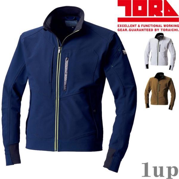 M-5L 作業服 寅壱 作業着 3710-124 ストレッチ 長袖ブルゾン (スリムフィット 年間)...