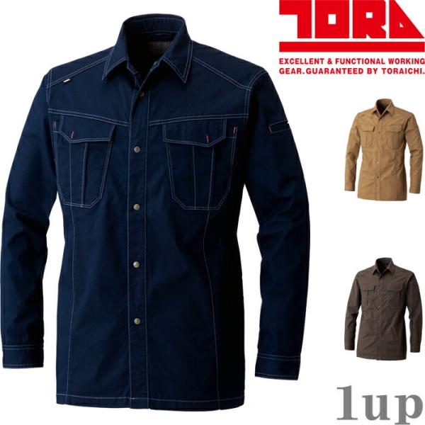 Ｍ-5Ｌ 作業服 寅壱 作業着 3900-125 長袖シャツ (スタイリッシュ／レギュラーフィット ...