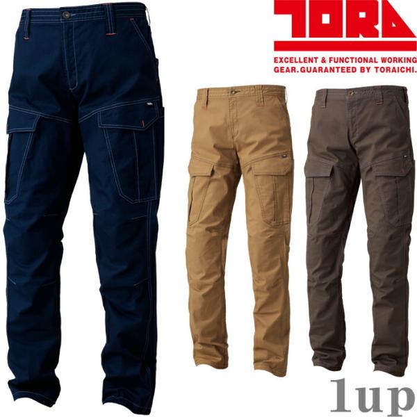 M-5L 作業服 寅壱 作業着 3900-219 カーゴパンツ (作業ズボン 春夏用)(大きいサイズ...