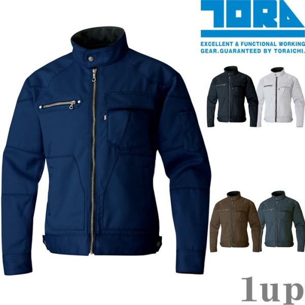 寅壱 ブルーラベル 作業服 作業着 3920-124 長袖ブルゾンM-LL