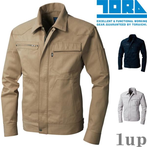 寅壱 ブルーラベル 作業服 作業着 3922-124 長袖ブルゾン 綿100％ M-LL