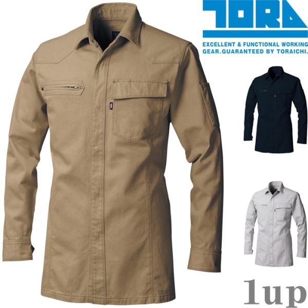 寅壱 ブルーラベル 作業服 作業着 3922-125 長袖シャツ 綿100％ 5L