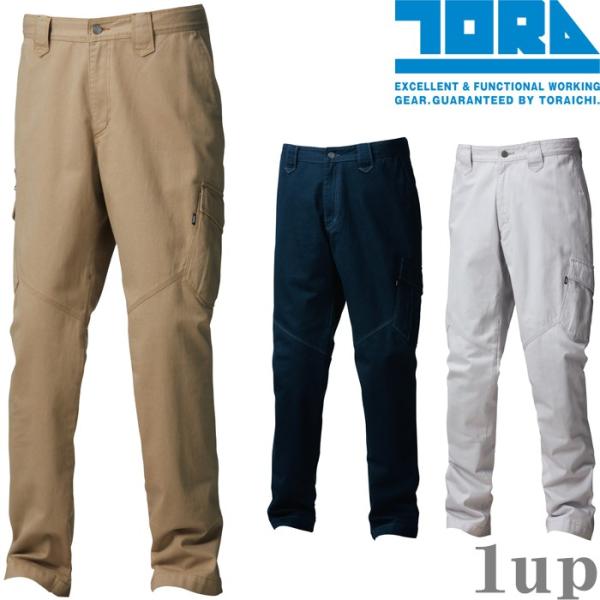 寅壱 ブルーラベル 作業服 作業着 3922-219 カーゴパンツ 綿100％ 3L (作業ズボン ...