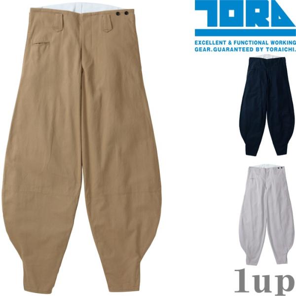 寅壱 3922-448 細身超超ロング八分 綿100％ 110cm (鳶衣料 年間)