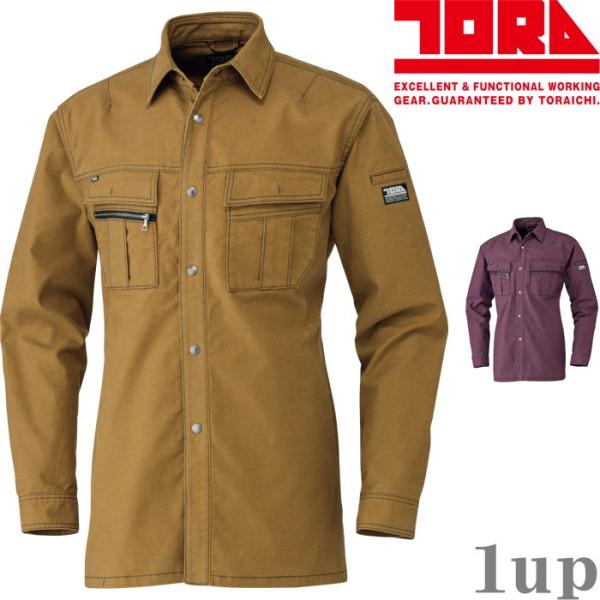 作業服 寅壱 作業着 3930-125 長袖シャツ M-LL (スタイリッシュ スリムフィット 年間...