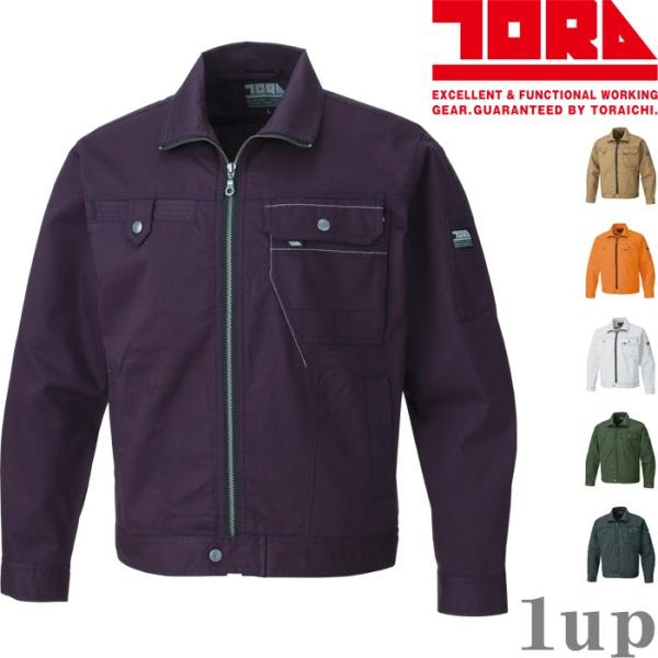 寅壱 3940-124 長袖ブルゾン 3L