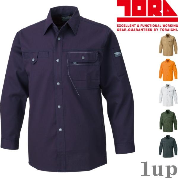 寅壱 3940-125 長袖シャツ 5L