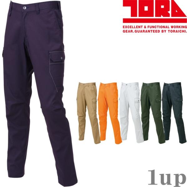 作業服 寅壱 作業着 3940-219 スリムカーゴ M-LL