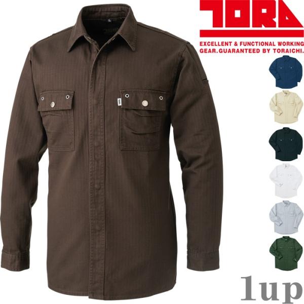 作業服 寅壱 デニム 3942-125 長袖シャツ 綿100％ 5L