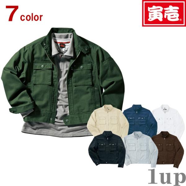 作業服 寅壱 デニム 3942-554 ライダースジャケット 綿100％ 5L