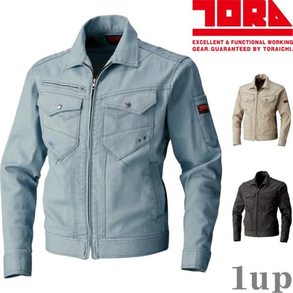 作業服 寅壱 作業着 3943-124 長袖ブルゾン M-LL (レギュラーフィット 年間)