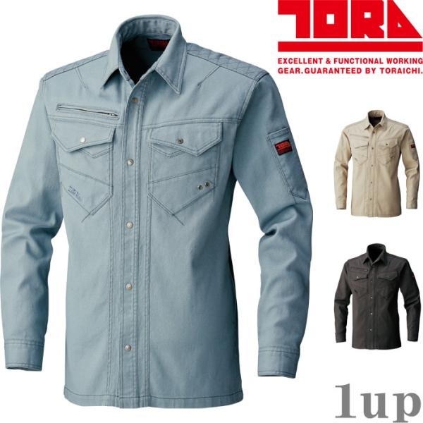 寅壱 3943-125 長袖シャツ 4L (年間)