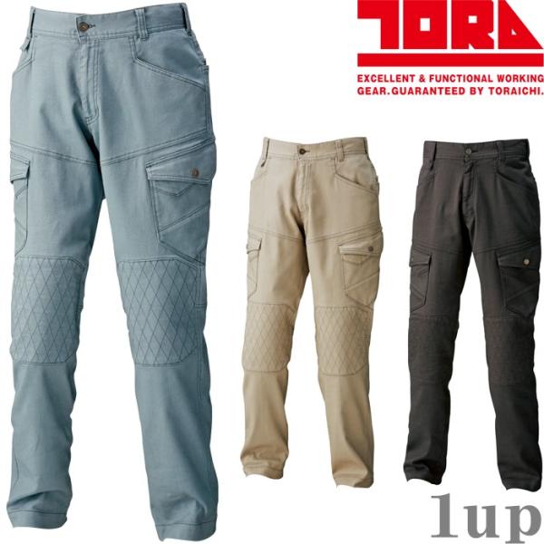 寅壱 3943-219 カーゴパンツ 3L (作業ズボン ストレッチ レギュラーフィット 年間)