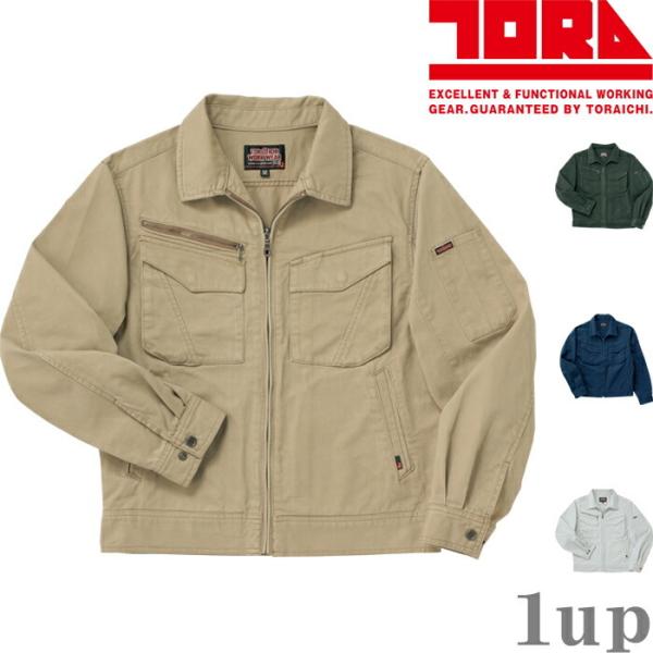 【廃番特価】M-5L 作業服 寅壱 作業着 3950-124 長袖ブルゾン 綿100％ (大きいサイ...