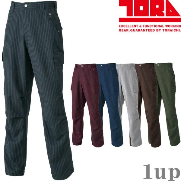 寅壱 4309-219 カーゴパンツ 4L (作業ズボン 年間) ポリエステル100％(変わり織りピ...