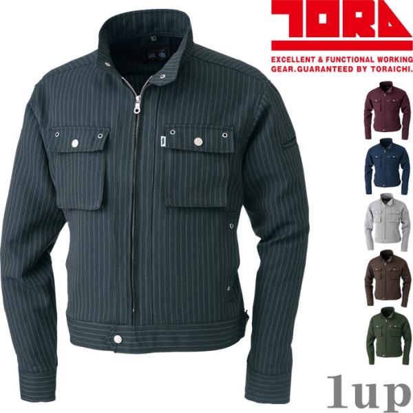 寅壱 4309-554 ライダースジャケット 5L (鳶衣料 年間)