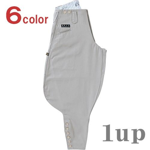 作業服 寅壱 作業着 4441-401 寅壱七分 綿100％ 70cm-85cm (鳶衣料 年間)