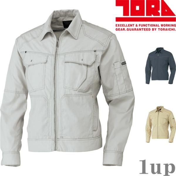 作業服 寅壱 作業着 5071-124 長袖ブルゾン M-LL (春夏用)