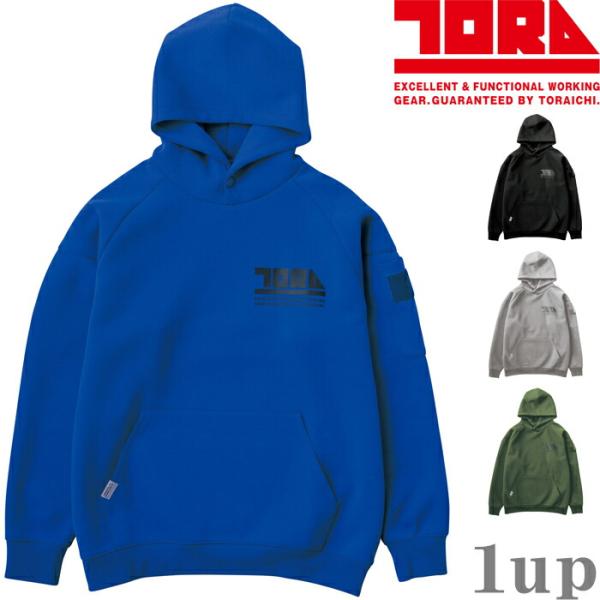 M-XL 作業服 寅壱 作業着 5310-629 ワークフーディー (ルーズシルエット 年間)(大き...