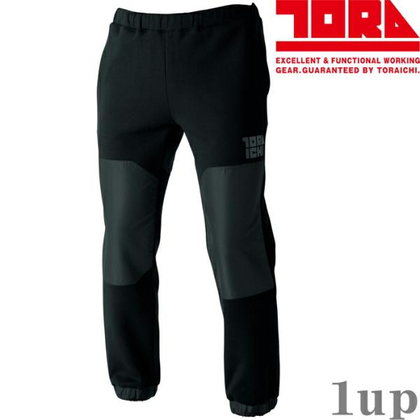 M-XL 作業服 寅壱 作業着 5311-601 トレーナーパンツ (ルーズシルエット 年間)(大き...