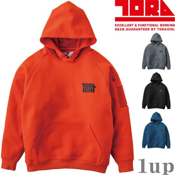 M-XL 作業服 寅壱 作業着 5311-629 ワークフーディー (ルーズシルエット 年間)(大き...